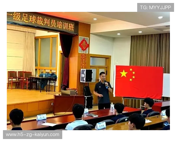 足球联赛加强裁判技术装备与培训落实，足球裁判培训的意义